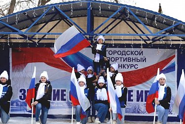 В Оренбурге прошли зимние семейные игры-2023
